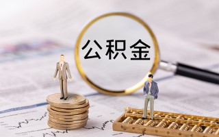 成都私人快速借私借-成都私人短借私人-成都私人短借私人