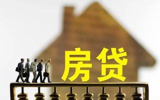 成都私人借款-成都私人私人借贷款-成都私人二次抵押贷款