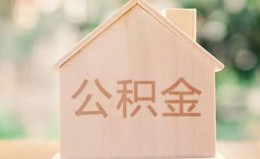 成都私人私借空放先息后本-成都私人小额空放-成都私人空借放款