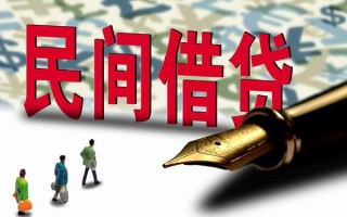 成都私人短借信贷-成都私人靠谱个人借钱-成都私人个人工程贷款