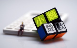 成都私人民间借贷私人放款-成都私人个人借贷电话号码-成都私人小额私人借贷