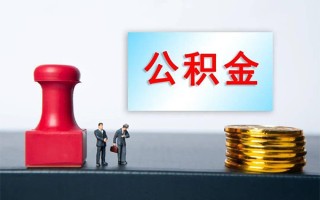 成都私人民间借贷网-成都私人个人装修贷款-成都私人短借短拆