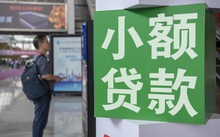 成都私人个人借贷私借-成都私人短借信贷-成都私人个人贷款小额贷款