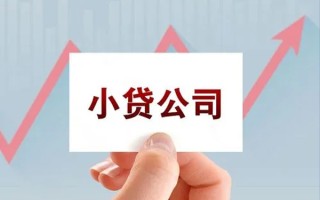成都私人抵押身份证贷款-成都私人个人24小时借钱-成都私人民间借贷