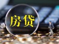 成都私人急需借钱可以找我-成都私人短借当天借钱-成都私人短借