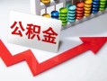 成都私人空借空放-成都私人贷款公司电话号码-成都私人民间借贷