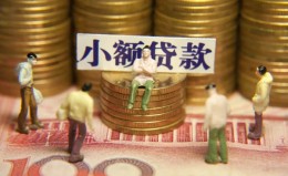 成都私人民间私借-成都私人个人借贷好吗-成都私人个人信用贷款