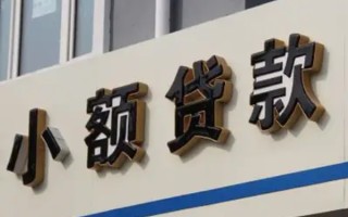 成都私人哪有私人借贷-成都私人身份证贷款-成都私人做生意贷款
