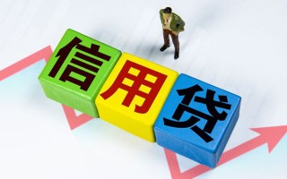成都私人身份证线下贷款-成都私人私借-成都私人私借户不考察
