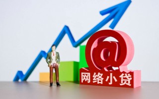 成都私人个人借贷-成都私人借贷私人-成都私人身份证贷款在线