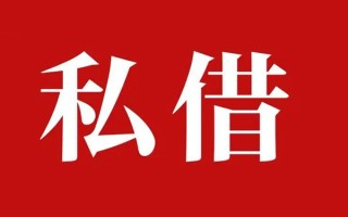成都私人小额无抵押贷款-成都私人小额贷款空放-成都私人贷款只要身份证