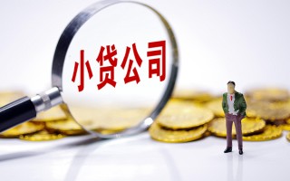 成都私人私人身份证借私借-成都私人小额贷款空放-成都私人身份证小额贷款