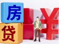 成都私人私人放款-成都私人借款短借-成都私人借钱网