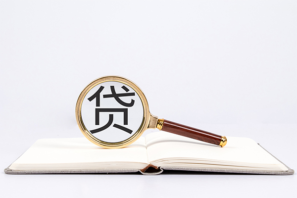 成都私人小额短借-成都私人民间借贷无抵押-成都私人抵押贷款-第1张图片-成都私人借钱服务中心