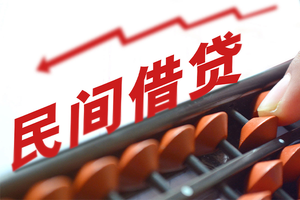 成都私人借钱当天放款-成都私人个人正规借贷-成都私人大额短借-第1张图片-成都私人借钱服务中心