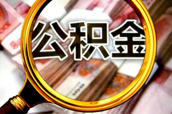 成都私人身份证小额贷款-成都私人民间借贷无视黑白-成都私人空放贷款-第1张图片-成都私人借钱服务中心