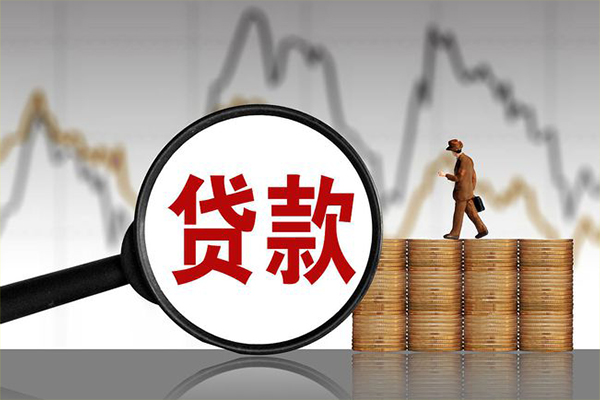 成都私人民间短期私借借款-成都私人无抵押私借空放-成都私人短借-第1张图片-成都私人借钱服务中心