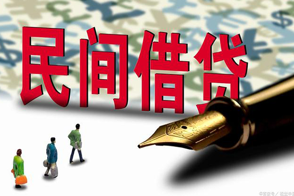 成都私人哪里有民间借贷-成都私人身份证小额贷款-成都私人短借个人-第1张图片-成都私人借钱服务中心