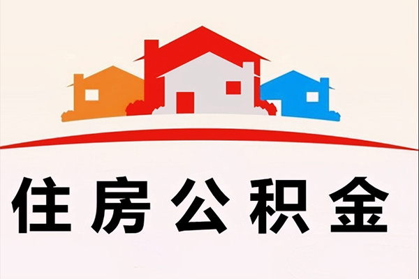 成都私人小额信用贷款-成都私人空放贷款-成都私人短借空放-第1张图片-成都私人借钱服务中心