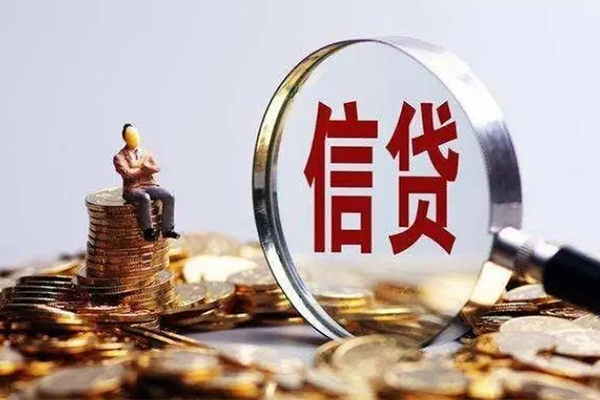 成都私人个人借钱电话-成都私人个人抵押贷款-成都私人地区公积金信用贷款-第1张图片-成都私人借钱服务中心