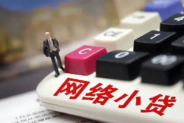 成都私人小额贷款空放-成都私人民间借贷无抵押-成都私人私人小额贷款-第1张图片-成都私人借钱服务中心