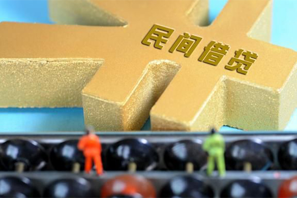 成都私人民间短借-成都私人个人放空借贷-成都私人民间无抵押借钱-第1张图片-成都私人借钱服务中心