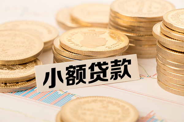 成都私人短拆短借-成都私人无抵押私借空放-成都私人无抵押私借空放-第1张图片-成都私人借钱服务中心