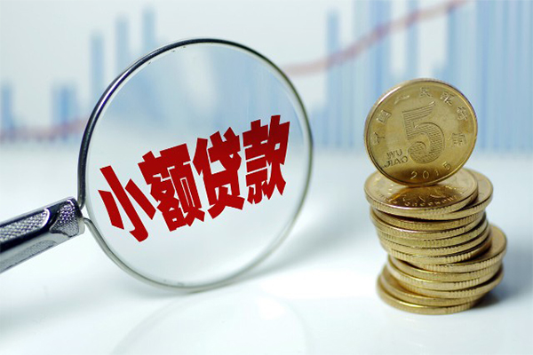 成都私人短借-成都私人私人借贷平台-成都私人私借空放不考察-第1张图片-成都私人借钱服务中心