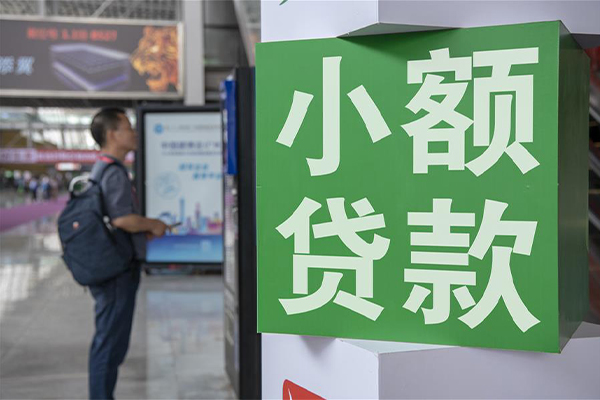 成都私人民间借贷网-成都私人本地私借-成都私人正规短借-第1张图片-成都私人借钱服务中心