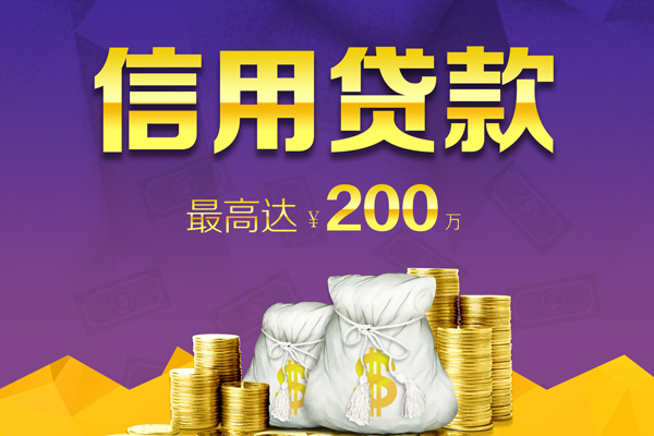 成都私人小额贷款电话-成都私人哪里可以民间借贷-成都私人个人借贷-第1张图片-成都私人借钱服务中心
