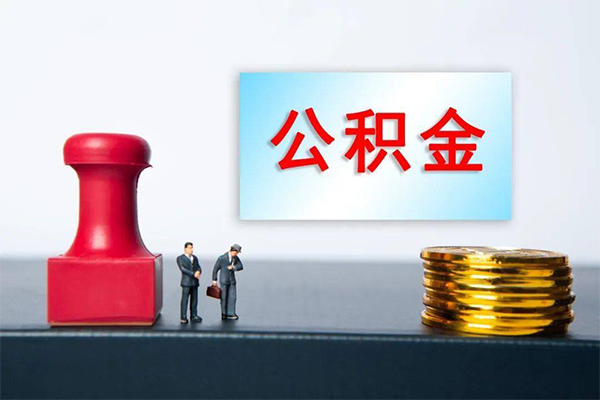 成都私人私人装修贷款-成都私人私人借贷电话号码-成都私人民间借贷-第1张图片-成都私人借钱服务中心