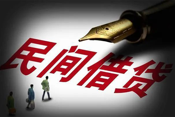 成都私人民间借贷无视黑白-成都私人贷款包过当天放款-成都私人个人上门借贷-第1张图片-成都私人借钱服务中心