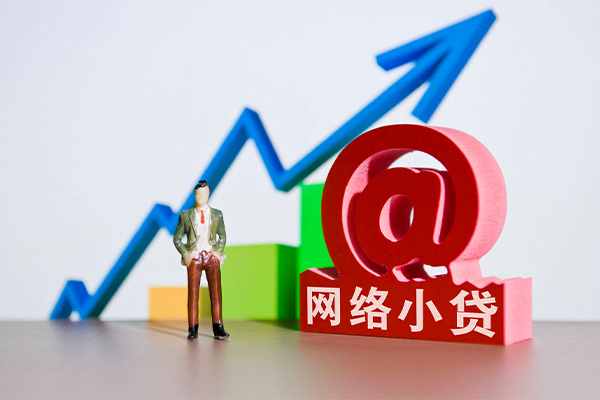成都私人个人借贷-成都私人借贷私人-成都私人身份证贷款在线-第1张图片-成都私人借钱服务中心