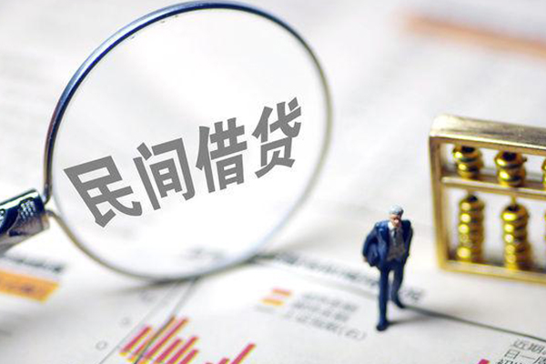 成都私人贷款联系电话-成都私人靠谱个人借钱-成都私人私人借贷好吗-第1张图片-成都私人借钱服务中心