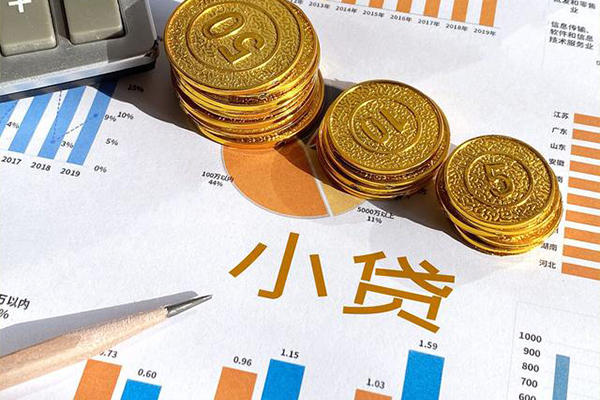 成都私人个人贷款都有哪些-成都私人民间借贷款-成都私人身份证抵押贷款-第1张图片-成都私人借钱服务中心