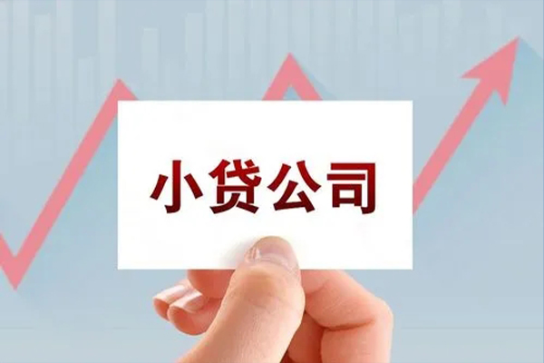 成都私人抵押身份证贷款-成都私人个人24小时借钱-成都私人民间借贷-第1张图片-成都私人借钱服务中心