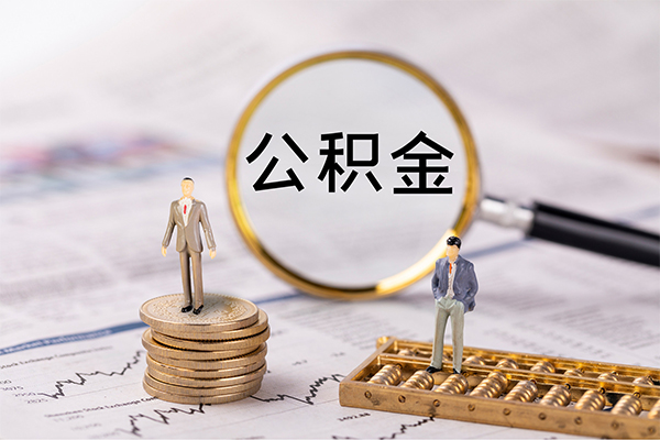 成都私人身份证借款-成都私人私人借贷款-成都私人借钱找谁-第1张图片-成都私人借钱服务中心